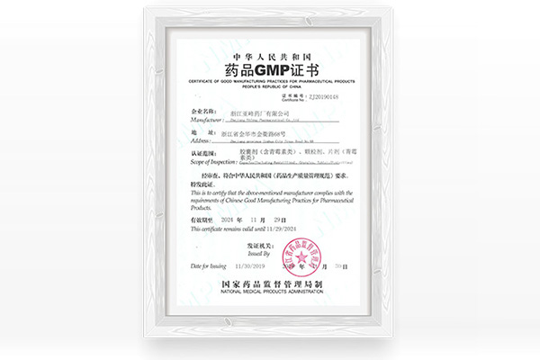 環(huán)境管理體系認(rèn)證證書